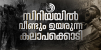 തീവ്രവാദത്തിൻ്റെ മുഖ്യപങ്ക് മറച്ചുവച്ചും , വിട്ടുവീഴ്‌ച ചെയ്‌തും ഒരു സമാധാനശ്രമവും സാധ്യമാകില്ല.