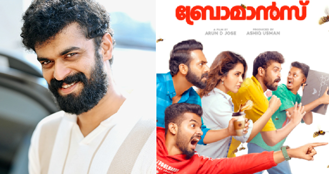 ജ​സ്റ്റ് കി​ഡിം​ഗ് സ്റ്റാ​ർ