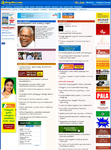 Thrissur Today News Malayalam